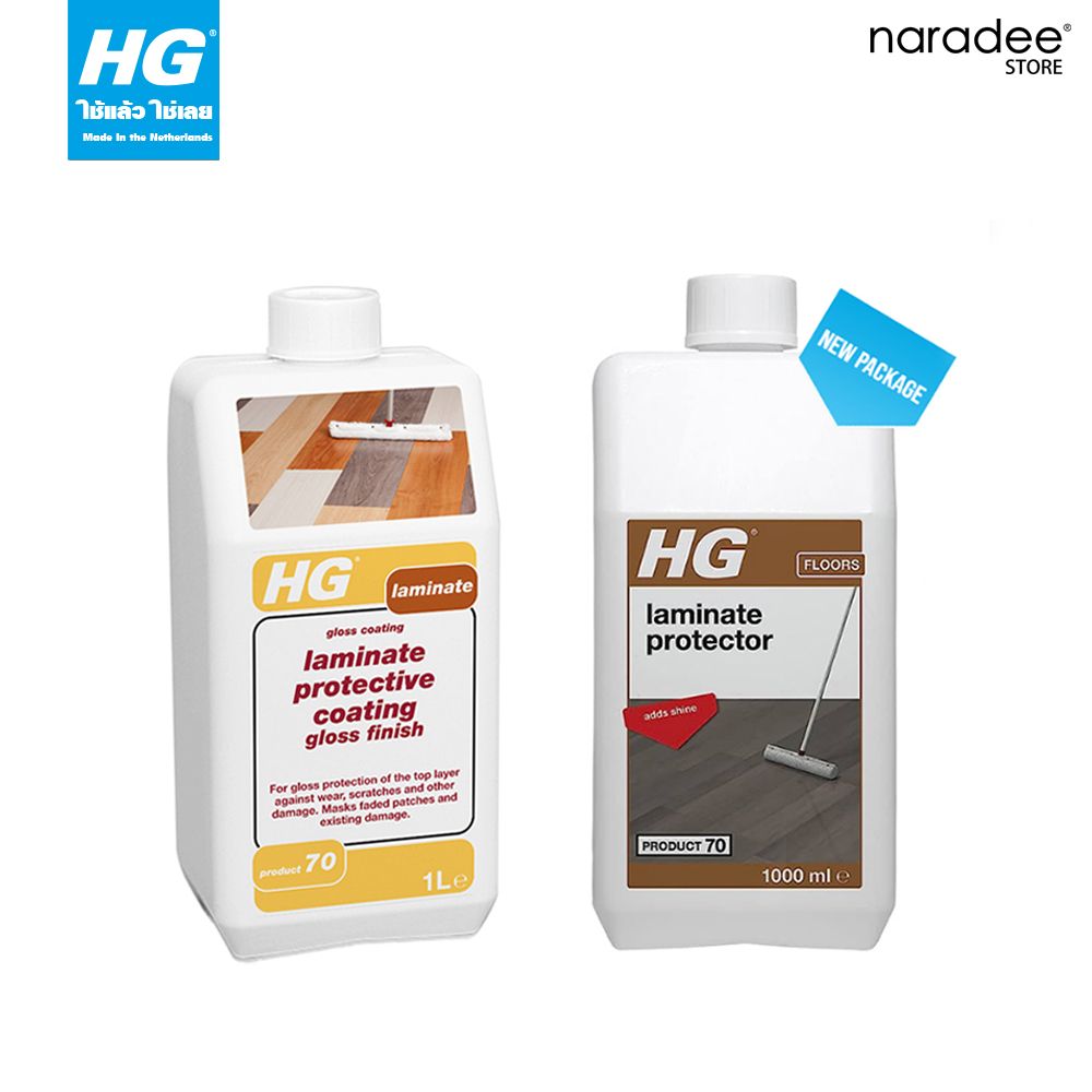 HG laminate protective coating gloss finish 1L
